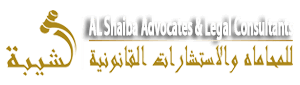 Al Shaiba Advocates