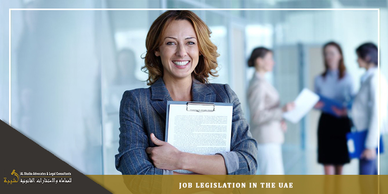UAE job legislation and employment law regulations for workers