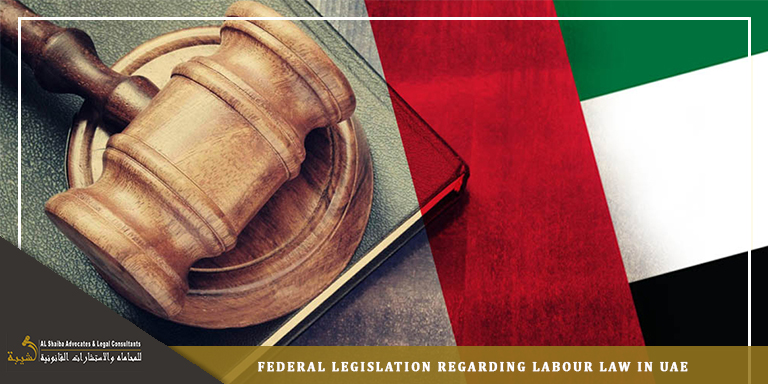 Federal legislation regarding labour law in UAE explained by legal professionals
