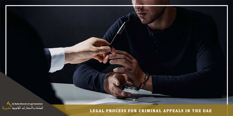 Legal Process for Criminal Appeals in the UAE 